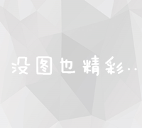 探索信息海洋，百度一下搜索引擎助你快捷精准搜索